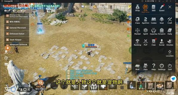 天堂2何门哪个怪掉(怎么出金)
