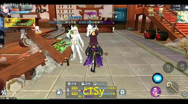 <b>武林外传沙漠探寻着(武林外传沙漠轻功点)</b>