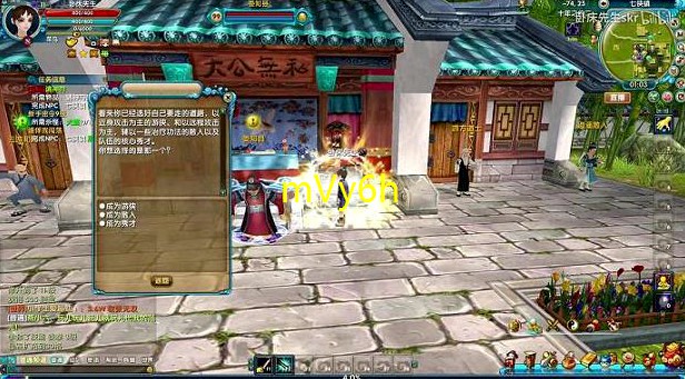 <b>新武林外传紫星嗜血暴龙(武林外传吸星武器)</b>