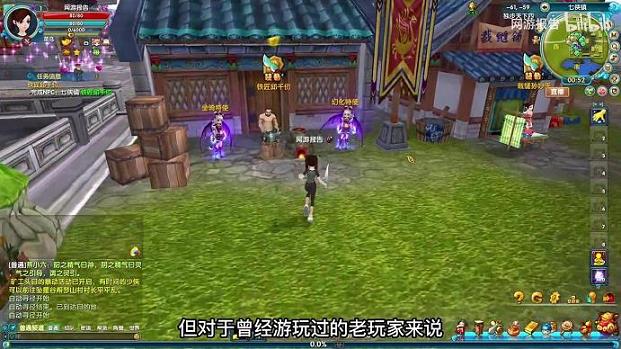 武林外传小翠说英语(武林外传小翠打招呼)