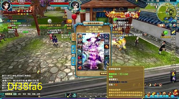 武林外传百卉怎么转(武林外传百灵草怎么获得)