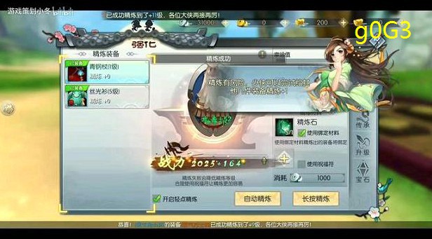 <b>武林外传+幽灵的伪装(武林外传幽灵的伪装)</b>