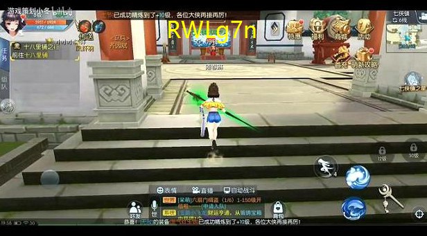 <b>武林外传踏雪无痕怎么做(武林外传手游踏水留痕怎么过)</b>