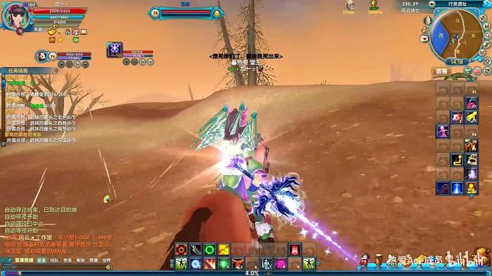 <b>武林外传千层塔攻略第三重(武林外传千层塔一重天)</b>