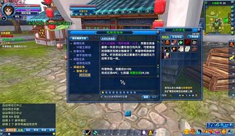 <b>武林外传个人武林荣誉(武林外传奖项)</b>