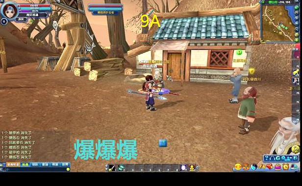 武林外传藏宝洞箱子(武林外传宝藏任务)