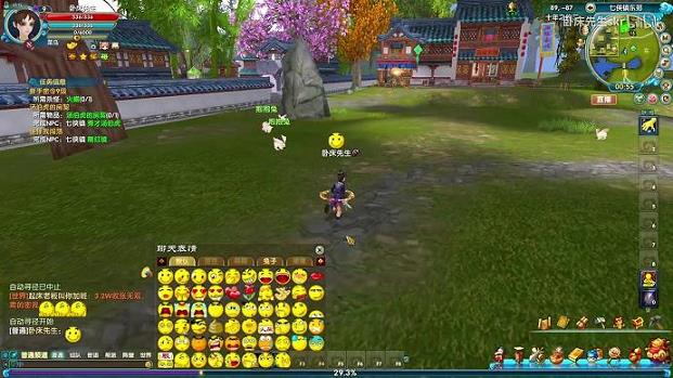 武林外传中吕秀才祭祖(武林外传吕秀才最后当了什么官)