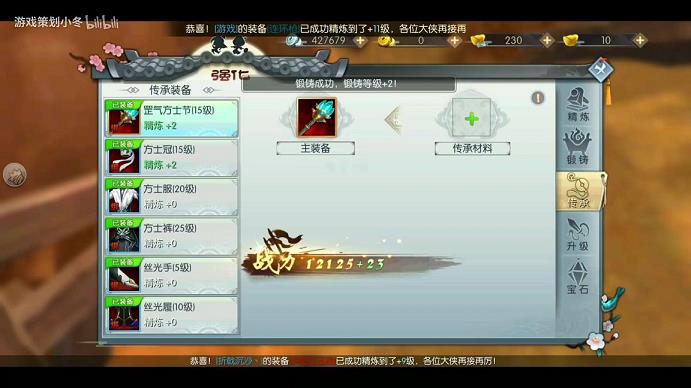 <b>武林外传赌神赌局怎么做(武林外传赌博台词截图)</b>