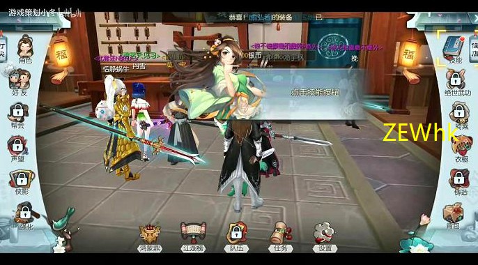 武林外传智勇双全时装(武林外传智勇双全时装多少钱)