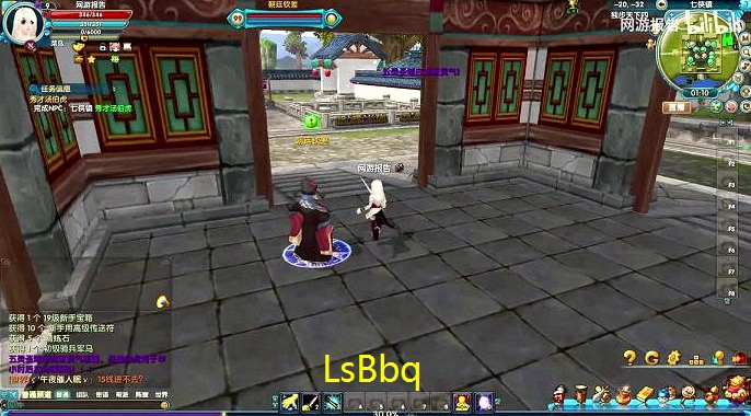 <b>武林外传灵装平转(武林外传灵装怎么转110)</b>