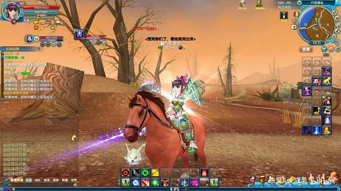 <b>新武林外传装备附加属性(新武林外传加点)</b>