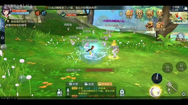 <b>武林外传手游装备升品质(手游极品装备)</b>