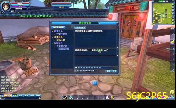 <b>武林外传124章(每章概括)</b>