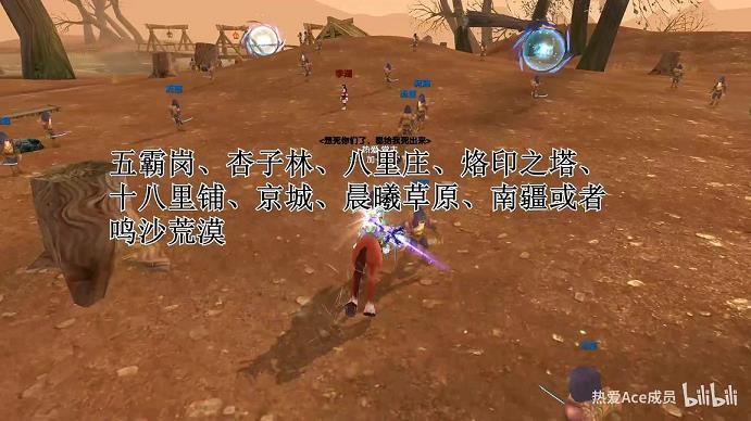 <b>岳跃利和武林外传(五岳哪一集)</b>