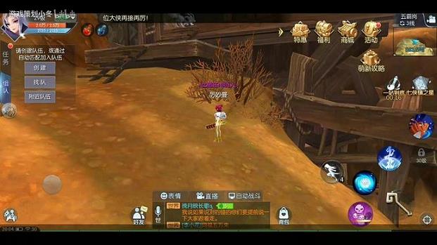 小成本的武林外传(成本多少)