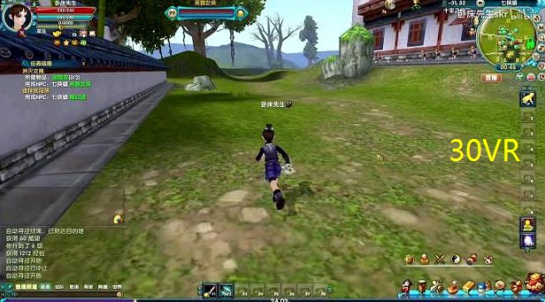 武林外传里的绿野仙踪(穿越旅行团老