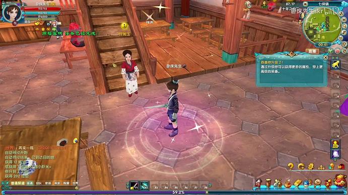 新武林外传魔尊加点图(魔灵加点)