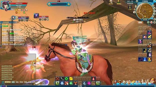 新武林外传番外篇黄蓉杨过(我要看看新武林外传)