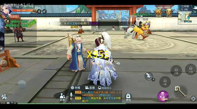 武林外传组队经验(组队平台)