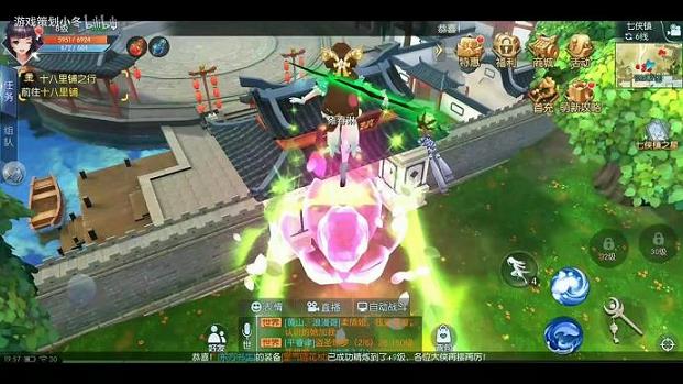 <b>武林外传南疆小毛毛位置(小南挂设置)</b>