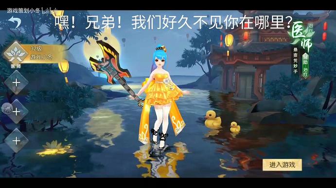 武林外传真无间狱(无间狱是什么武器啊)
