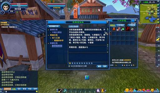 <b>武林外传咩咩羊精魄怎么用(yy套装)</b>