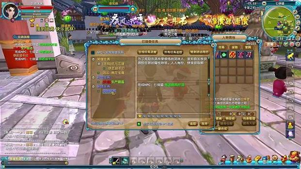 <b>武林外传乱舞魔鬼时装( 时装)</b>