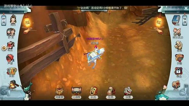 耀日项链武林外传(日月精华在哪)