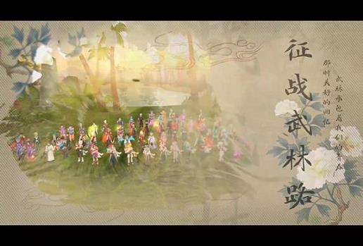 <b>新武林外传115防具(新武林外传yy装备)</b>