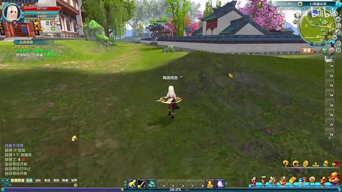 <b>武林外传绑带的作用(绑架信)</b>