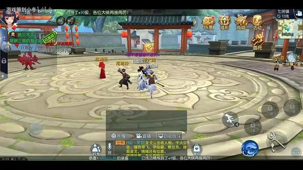 <b>新武林外传玄装怎么转幻(装备转幻真)</b>