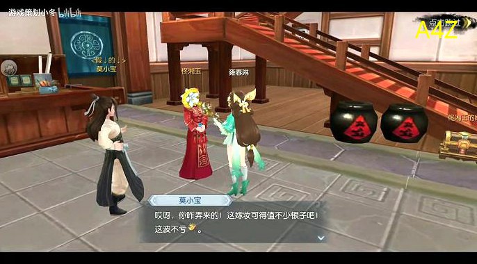 <b>武林外传冰岛胡子(冰岛胡子刷新时间)</b>