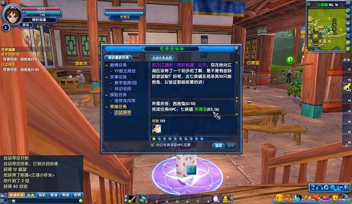<b>新武林外传人族玩(bt任务)</b>