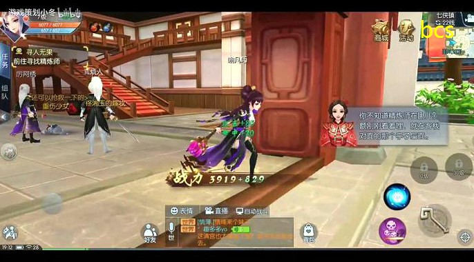 <b>武林外传金子还是银子(银子购买力)</b>