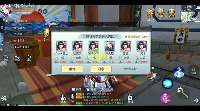 <b>新武林外传鬼之魂涅(武器之魂)</b>