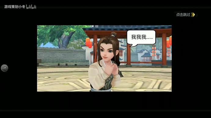 <b>武林外传魅惑眼罩(魅影)</b>