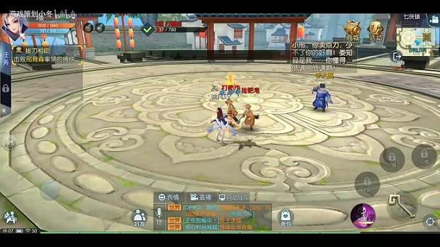 重生于武林外传之爱上无双(重生于武林外传之爱上无双小说)
