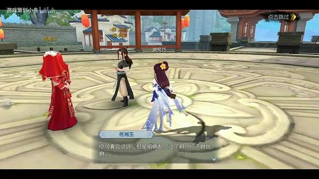 新武林外传白驼山奖励(武林外传剧情白驼山谷五行阵眼)