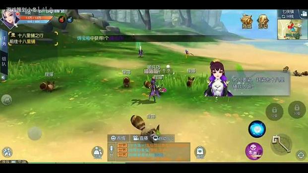 新武林外传最帅职业(新武林外传称号大全)