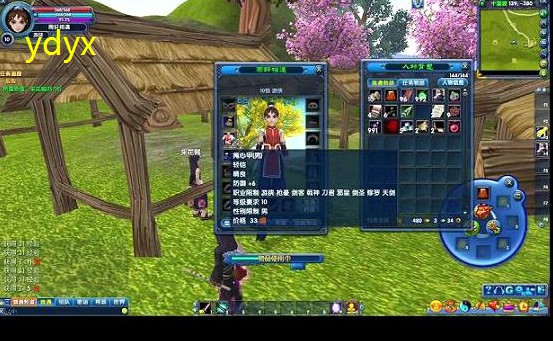 武林外传手游婚礼巡游(武林外传结婚称号大全)