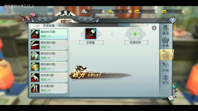 新武林外传打败洪大师的狗(武林外传路遇洪大师)
