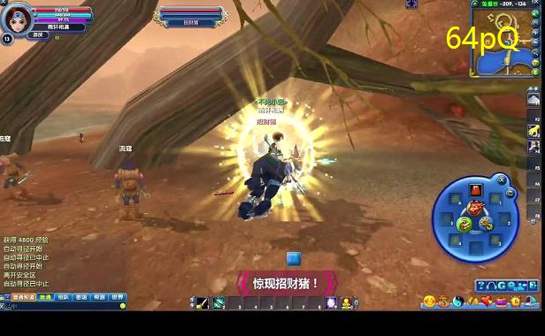 新武林外传青霄怎么加(武林外传青霄转碧霄)