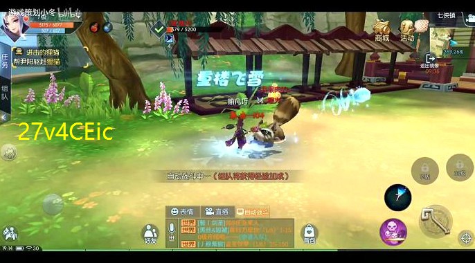 新武林外传积分怎么获得(新武林外传积分怎么获得最快)