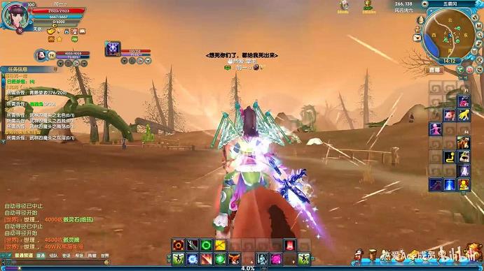 新武林外传青霄怎么加(武林外传青霄转碧霄)