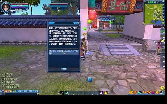 武林外传凌潇潇预言(武林外传凌潇肃)