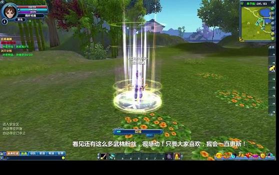 武林外传侠影怎么下阵(武林外传侠影