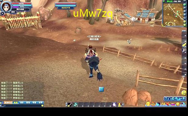 <b>武林外传灵器精华怎么用(武林外传器灵怎么加经验)</b>