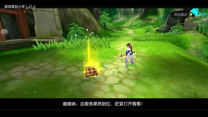 武林外传手游宝藏在哪里找(武林外传手游宝藏在哪里找的)