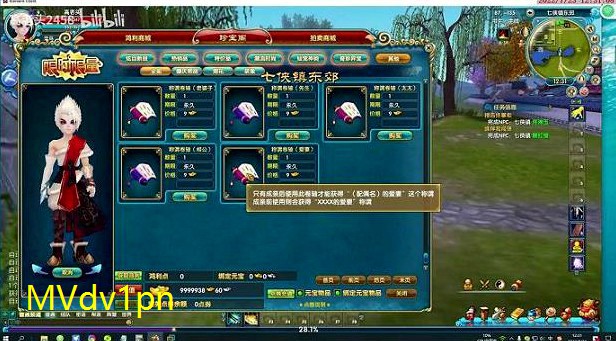 <b>武林外传手游魔尊的克星(武林外传手游魔尊和蛊王哪个好)</b>