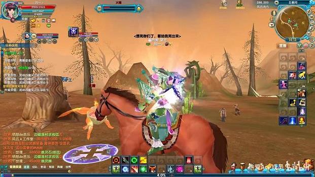 <b>武林外传星屑什么用(星石怎么用)</b>